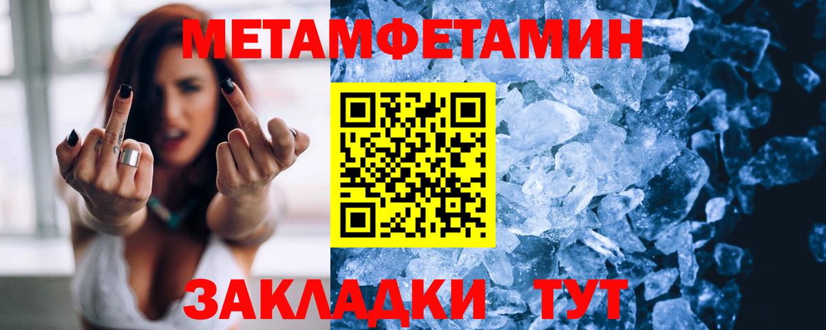 АМФЕТАМИН Розовый Красноуфимск