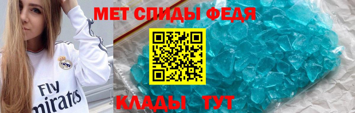 Amphetamine Розовый  Вход с VPN  АМФ  Красноуфимск  Amphetamine 