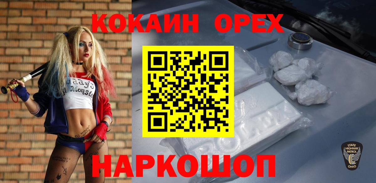 Каннабис Красноуфимск