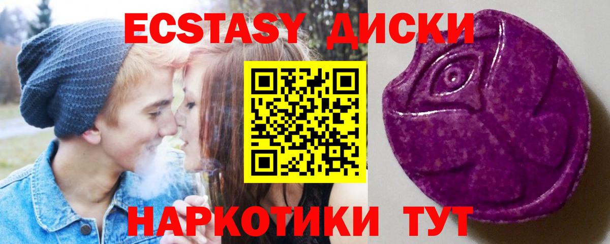hydra ССЫЛКА  Вход с VPN  Красноуфимск  Ecstasy таблы  Экстази бентли  Ecstasy 