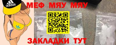 спайс Бугуруслан