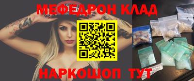 спайс Бугуруслан
