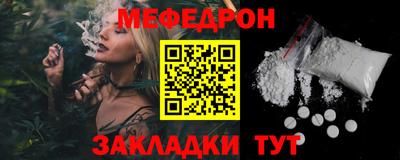 мяу мяу мука Бузулук