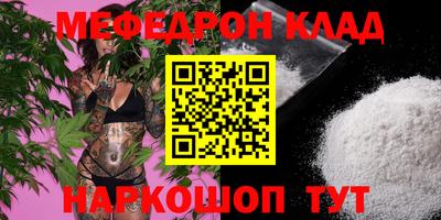 спайс Бугуруслан