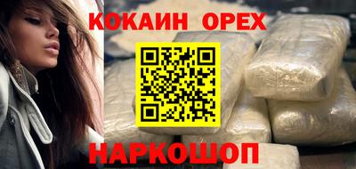 мяу мяу мука Будённовск