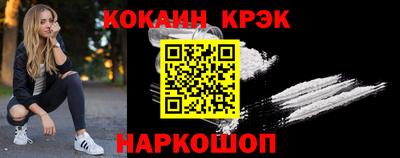 спайс Бугуруслан