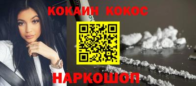 спайс Бугуруслан