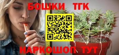 мяу мяу мука Будённовск
