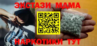 мяу мяу мука Бузулук