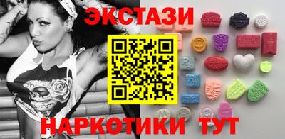 мяу мяу мука Будённовск