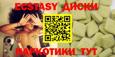бутик Когалым
