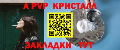 мяу мяу мука Бузулук