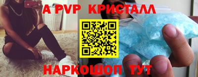 мяу мяу кристалл Коломна