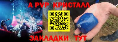 мяу мяу мука Бузулук
