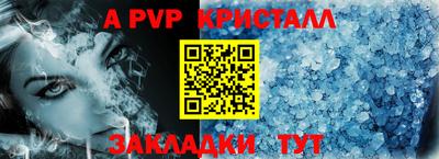 мяу мяу мука Будённовск