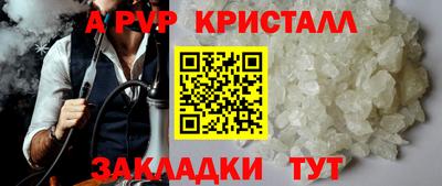 спайс Бугуруслан