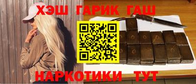 спайс Бугуруслан