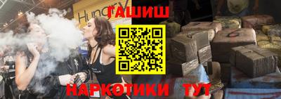 спайс Бугуруслан