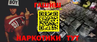 спайс Бугуруслан