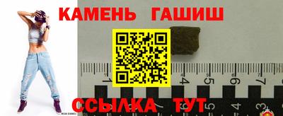 спайс Бугуруслан