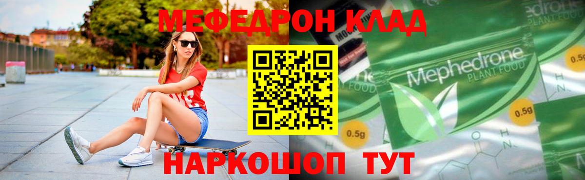 Мефедрон   Красноуфимск  АМФ   COCAIN  ГАШИШ  МДМА  ЭКСТАЗИ  МАРИХУАНА  Вход с VPN  Alpha PVP СОЛЬ  