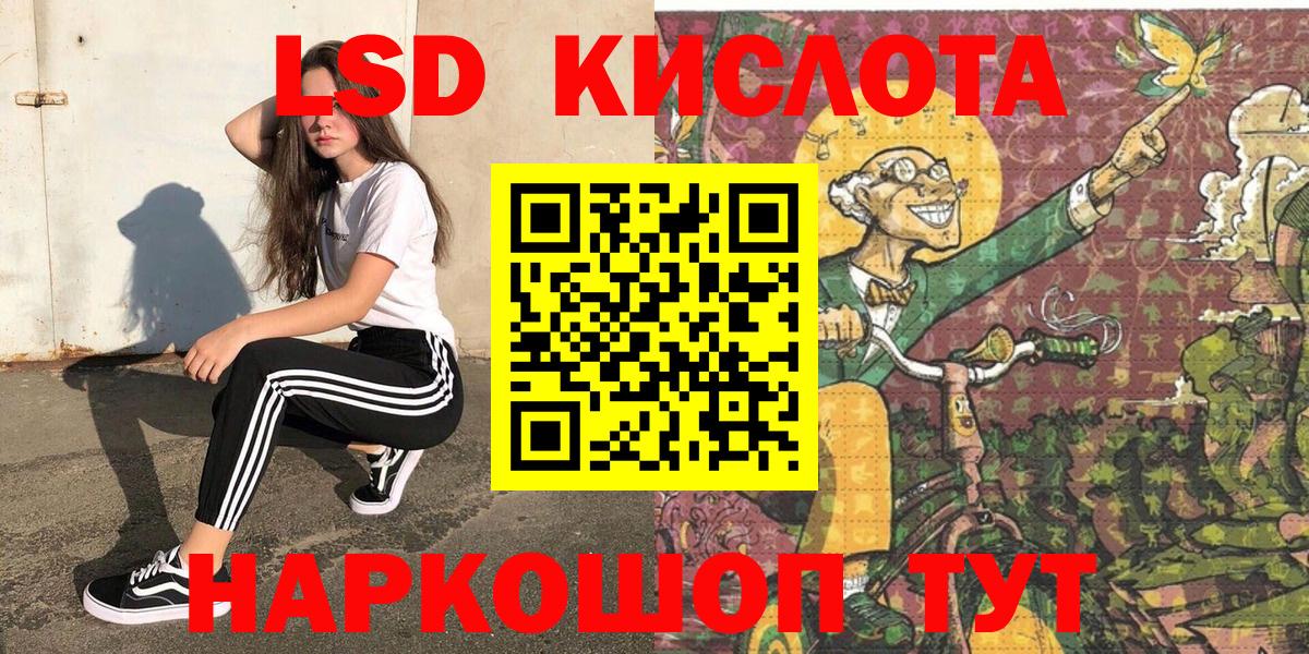 Марки NBOMe 1500мкг Красноуфимск