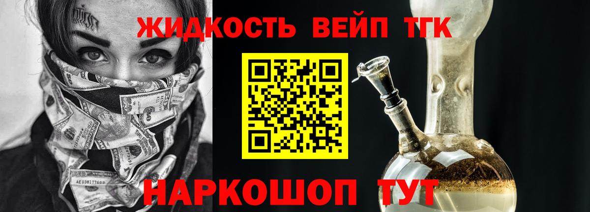 ТГК Wax Красноуфимск