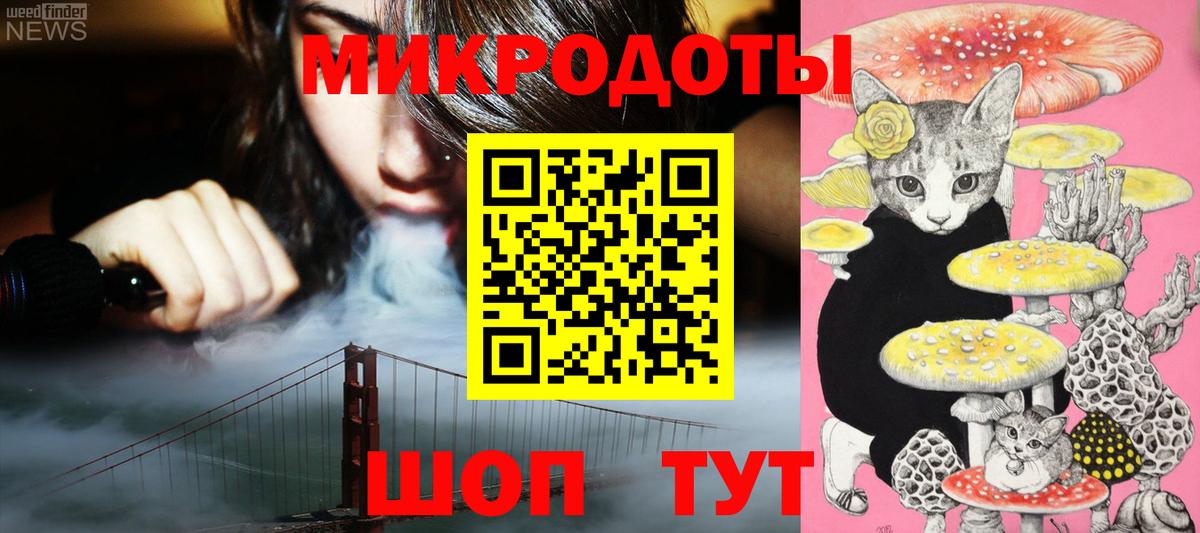 Красноуфимск  Галлюциногенные грибы мицелий  Вход с VPN  Псилоцибиновые грибы Psilocybe 