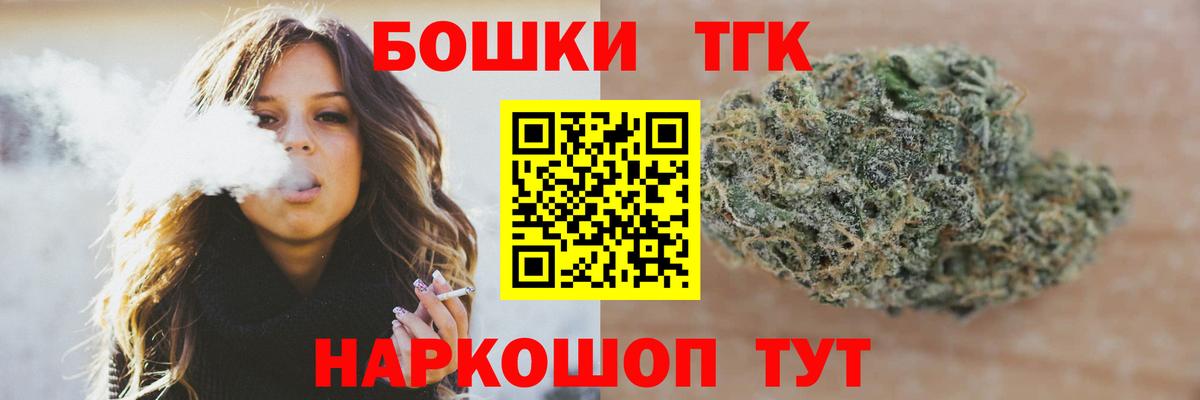 Шишки марихуана SATIVA & INDICA  Бошки марихуана ГИДРОПОН  Красноуфимск  Вход с VPN  Шишки марихуана White Widow 