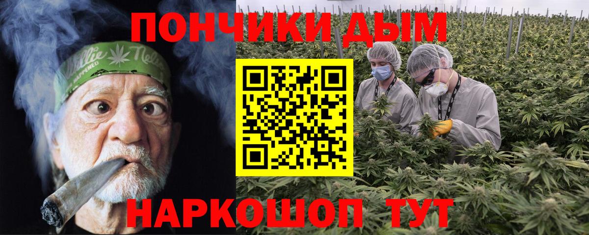 Марихуана White Widow Красноуфимск